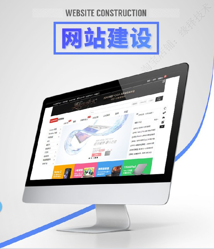 昆山網站建設